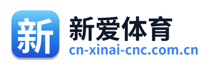 新爱体育